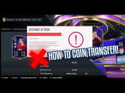 How to Safely TRANSFER COINS on FIFA 23